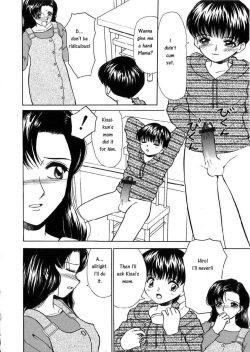 [Heno Heno] Mama wa Boku no. | Mama is mine (Kinki no Higan) [English] [Noobfag] page 4
