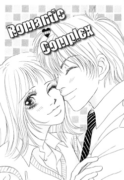 [Sawara Cashy] Baby Pink Kiss [Eng] page 6