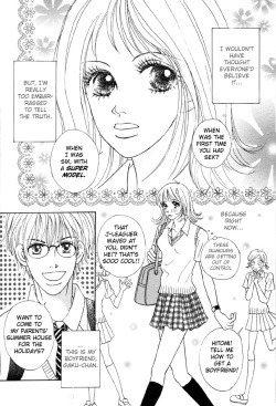 [Sawara Cashy] Baby Pink Kiss [Eng] page 7