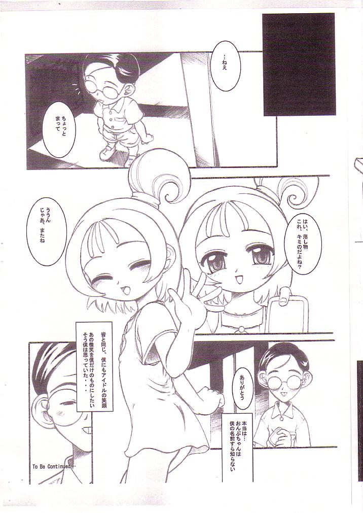 PURURUN page 7 full