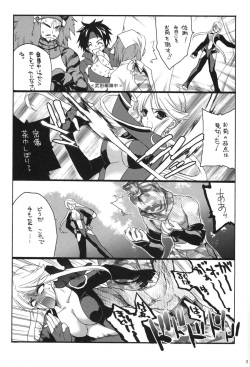 (ComiChara 2) [Hanzai Tengoku (Hasei Agana)] SyuU-U (Sengoku Basara) page 2