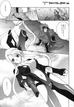 (ComiChara 2) [Hanzai Tengoku (Hasei Agana)] SyuU-U (Sengoku Basara) page 4