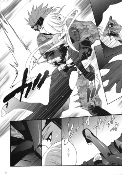 (ComiChara 2) [Hanzai Tengoku (Hasei Agana)] SyuU-U (Sengoku Basara) page 7