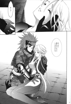 (ComiChara 2) [Hanzai Tengoku (Hasei Agana)] SyuU-U (Sengoku Basara) page 8