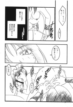 (C52) [KENIX (Ninnin!, Wan-Pyo)] Count Down Vol. 3 (King of Fighters) page 7