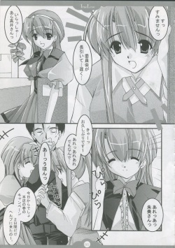 (C64) [Nettaigyo Club (YoZi, Tako)] TRUE LOVE (Pia Carrot e Youkoso!! 3) page 4
