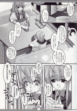 (C64) [Nettaigyo Club (YoZi, Tako)] TRUE LOVE (Pia Carrot e Youkoso!! 3) page 6