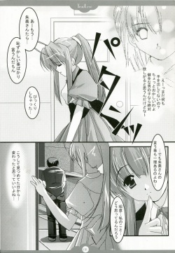 (C64) [Nettaigyo Club (YoZi, Tako)] TRUE LOVE (Pia Carrot e Youkoso!! 3) page 7