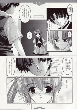 (C64) [Nettaigyo Club (YoZi, Tako)] TRUE LOVE (Pia Carrot e Youkoso!! 3) page 8