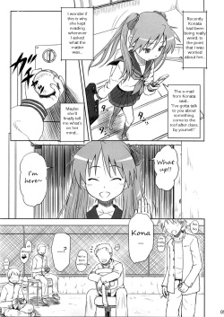 (C75) [Ambivalence (Minazuki Tsuyuha)] Kagamin wa Ore no Yome | Kagamin Is My Woman (Lucky Star) [English] =LWB= page 4