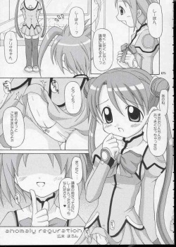 (C64) [Alice Digital Factory (Hirosue Maron)] Cosmic Love (Uchuu No Stellvia) page 2