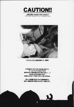 [studio AQA (FUGO + YUE)] SUPE MANI 2 (Love Hina) [English] [SaHa] page 2