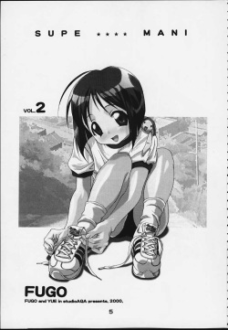 [studio AQA (FUGO + YUE)] SUPE MANI 2 (Love Hina) [English] [SaHa] page 4