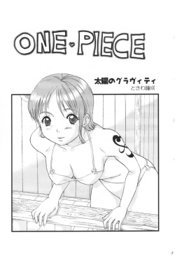 (SC16) [Koala Machine (Tokiwata Miki)] Taiyou no Gravity (One Piece) page 2