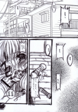 (C62) [SPT (Kakenasi)] Kubiwa Tsuushin Volume 4 (Chobits) page 6
