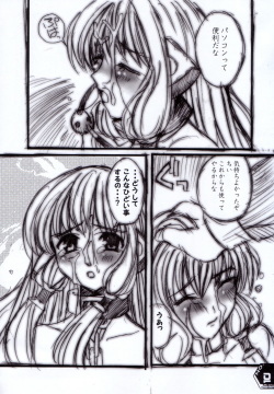 (C62) [SPT (Kakenasi)] Kubiwa Tsuushin Volume 4 (Chobits) page 9