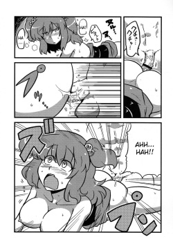 (CT15) [Circle Nuruma-ya (Tsukiwani)] Eikikki Yume Mousou (Touhou Project) [English] [CGRascal] page 10