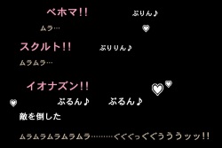 [Nishiarai] DraQue 2 Inu Hime-sama (Dragon Quest II) page 2