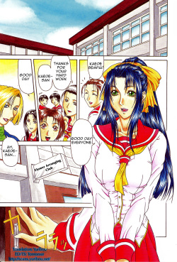 [Gura Nyuutou] Tousaku - Delusion | Delusion Institution [English] [Yuribou] [Decensored] page 5