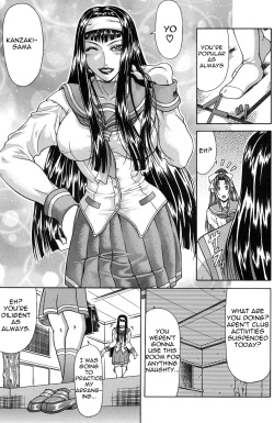 [Gura Nyuutou] Tousaku - Delusion | Delusion Institution [English] [Yuribou] [Decensored] page 6