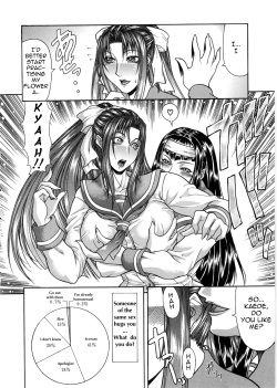 [Gura Nyuutou] Tousaku - Delusion | Delusion Institution [English] [Yuribou] [Decensored] page 9