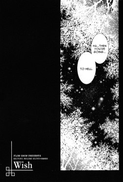 Gensomaden Saiyuki - Wish (Sanzo x Gojyo) (E) page 7