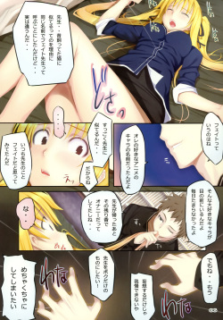 (C77) [TRI-MOON! (Mikazuki Akira!)] try-best fullcolor collection volume.05 (Mahou Shoujo Lyrical Nanoha [Magical Girl Lyrical Nanoha]) page 4