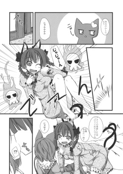 (Reitaisai 7) [Giniro Noel (Yuma)] Nyatori-sama no Shitsukekata (Touhou Project) page 3