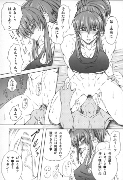 (C70) [SHD (Buchou Chinke)] L.L.L Love Love Leona (King of Fighters) page 6