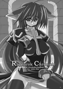 (C68) [Kikyakudou (Karateka Value)] Ragnarok Chronicle (Ragnarok Online) page 2