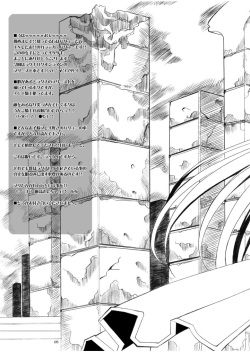 (C68) [Kikyakudou (Karateka Value)] Ragnarok Chronicle (Ragnarok Online) page 4
