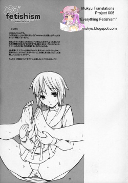 (SC35) [TTT (Miharu)] Yorozu fetishism (Various) [English] [Mukyu] page 2
