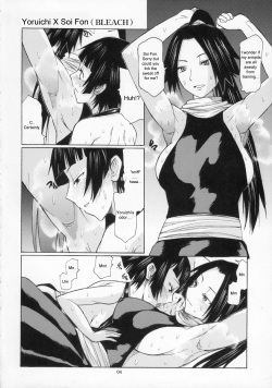 (SC35) [TTT (Miharu)] Yorozu fetishism (Various) [English] [Mukyu] page 3
