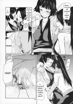 (SC35) [TTT (Miharu)] Yorozu fetishism (Various) [English] [Mukyu] page 5