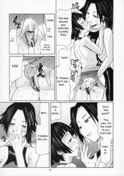 (SC35) [TTT (Miharu)] Yorozu fetishism (Various) [English] [Mukyu] page 6