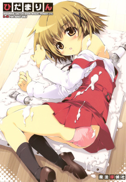 Hidamarin