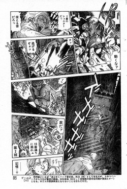 [Yosuteinu] Reunion Of The Both Sides act 1, 2, 4, 6 page 5