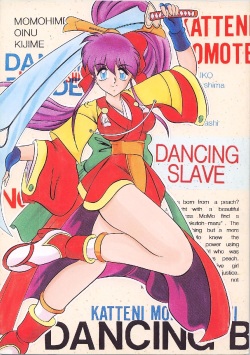 DANCING SLAVE