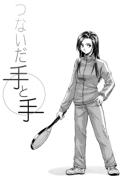 [Fuuga] Setsunai Omoi - Painful Feelings page 6