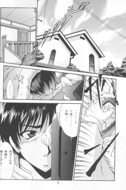 (C58) [I'LL Chou (Akari Ryuryuu)] Conayuki (Kanon) page 2