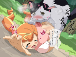 [T-E Kikaku] Kemono to Kedamono ni Yarareta Tantei Sannin Musume page 3