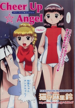 COMIC Muga 2004-10 page 6