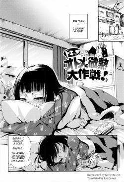 [Maybe] Mankai Otome CH.4[English][RedComet] (Decensored) page 2