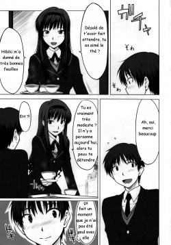 (C76) [Aspergillus (Okara)] Sweet Handler (Amagami) [French] [Doujins-Francais] page 2