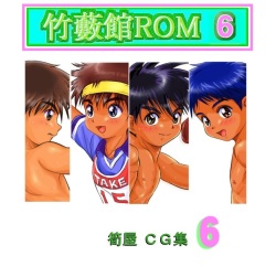 Takeyabukan ROM 6