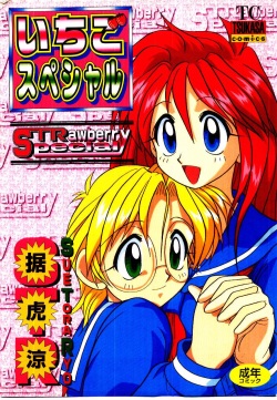 [Suetora Ryo] Ichigo Special - STRawberry Special page 1