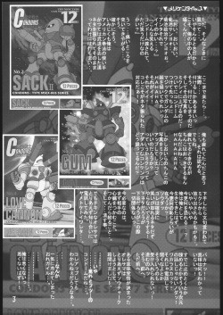 (C69) [American Kenpou (Kikuchi Seiji, Yabuki Gou)] Dounimo Chikagoro, Inshuryou ga Fuetemasu... Nomi Nakama Boshuu. (Fate/stay night, Blood+) page 4