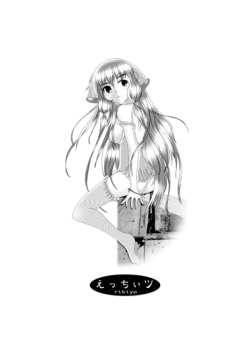 [Uwabaki Gumi (rikiya)] Ecchiits (Chobits) [Incomplete] page 10