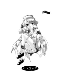 [Uwabaki Gumi (rikiya)] Ecchiits (Chobits) [Incomplete] page 1
