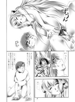[Uwabaki Gumi (rikiya)] Ecchiits (Chobits) [Incomplete] page 5